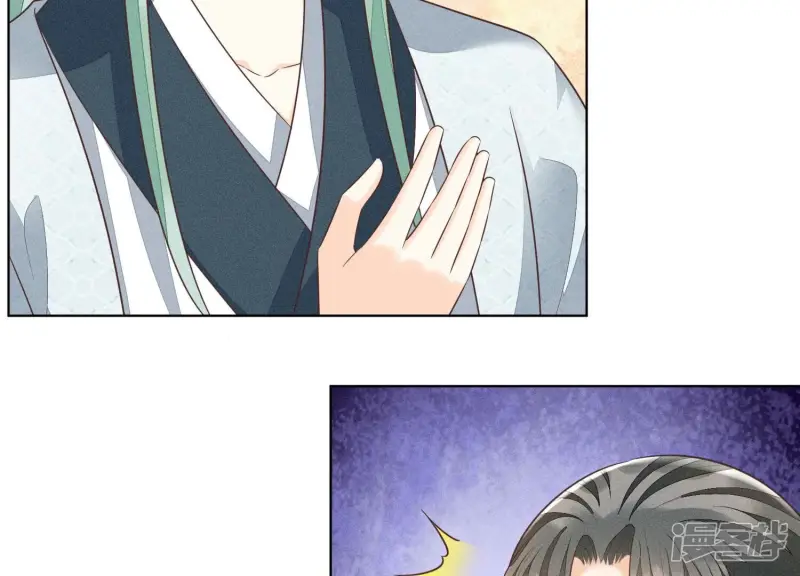 第67话 千隐郎君的宝物 第35页