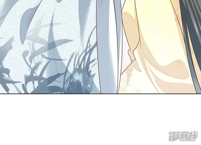 第67话 千隐郎君的宝物 第45页