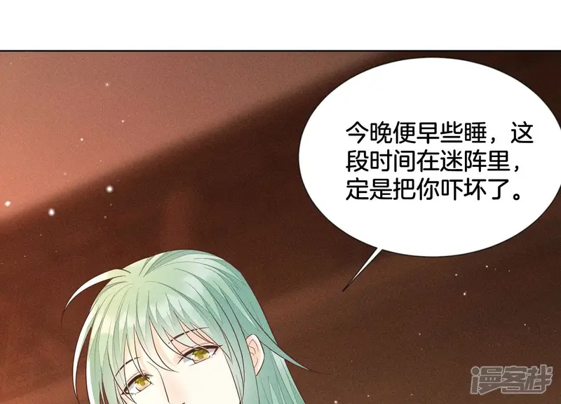 第67话 千隐郎君的宝物 第49页