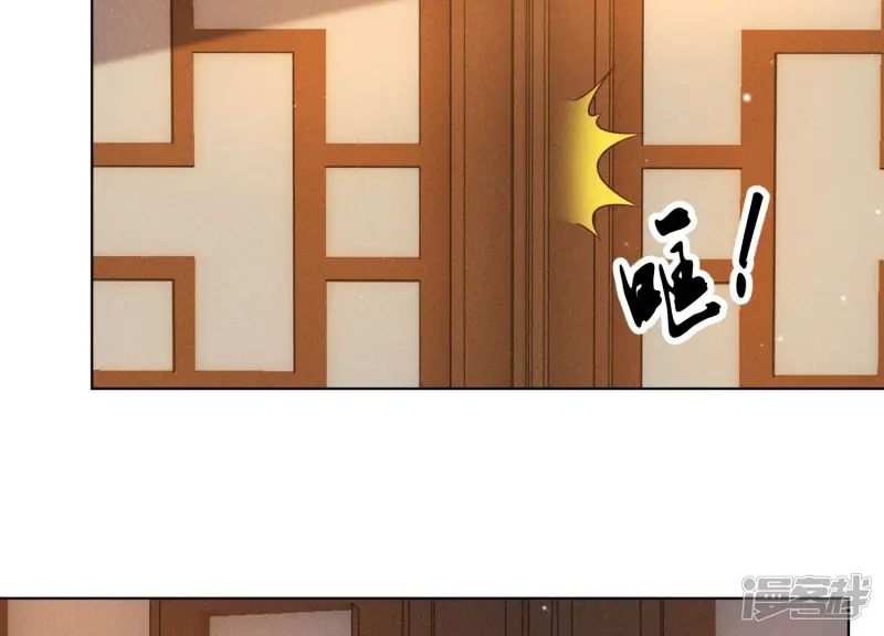 第67话 千隐郎君的宝物 第57页