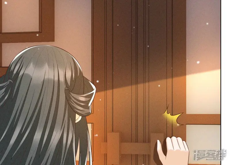 第67话 千隐郎君的宝物 第58页