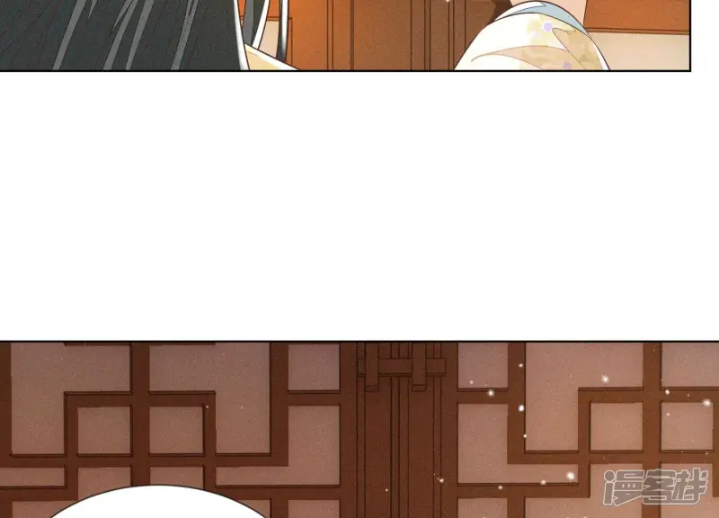 第67话 千隐郎君的宝物 第59页