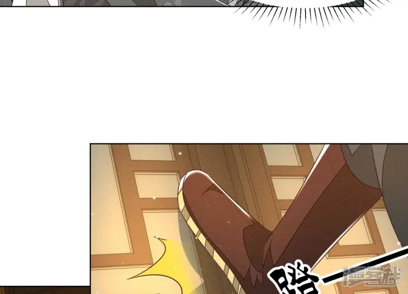 第67话 千隐郎君的宝物 第73页