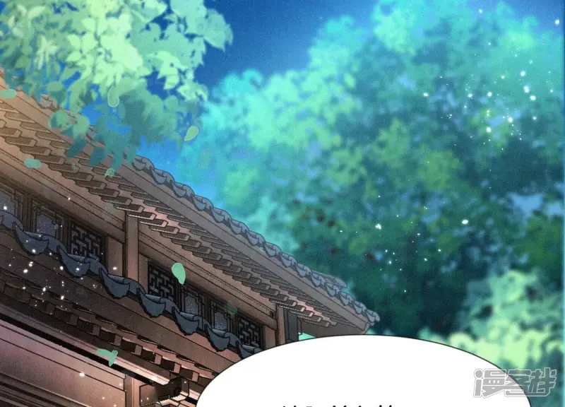 第66话 诡异的千隐郎君 第5页