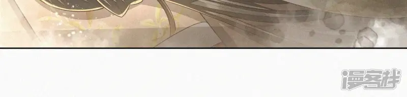 第66话 诡异的千隐郎君 第12页