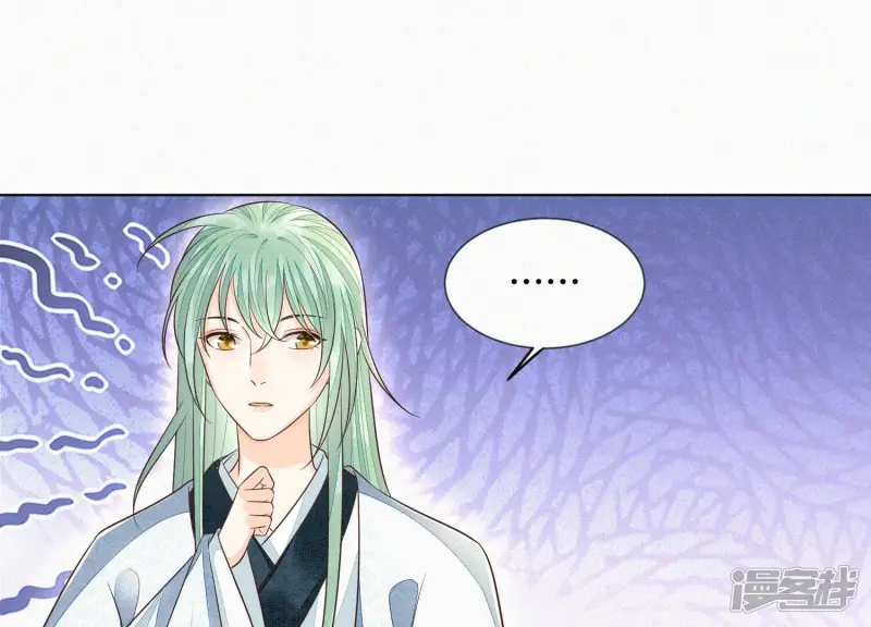 第66话 诡异的千隐郎君 第31页