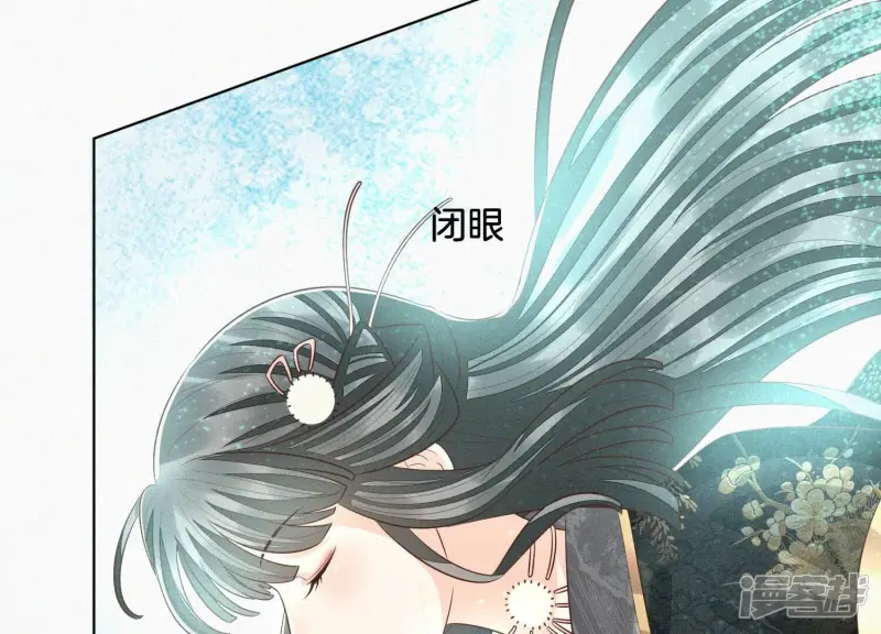第66话 诡异的千隐郎君 第44页