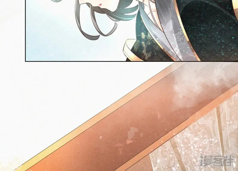 第66话 诡异的千隐郎君 第45页