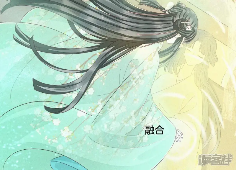 第66话 诡异的千隐郎君 第47页