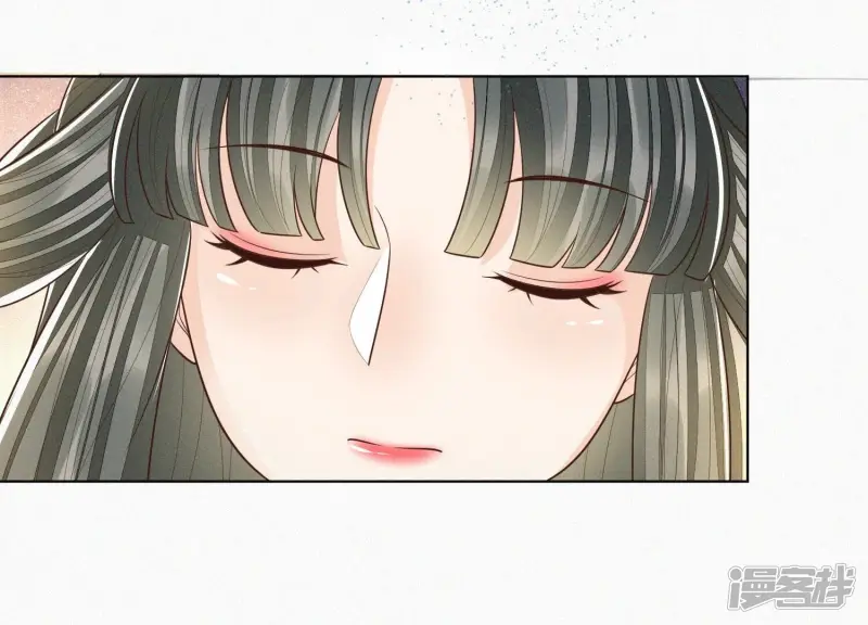 第66话 诡异的千隐郎君 第50页