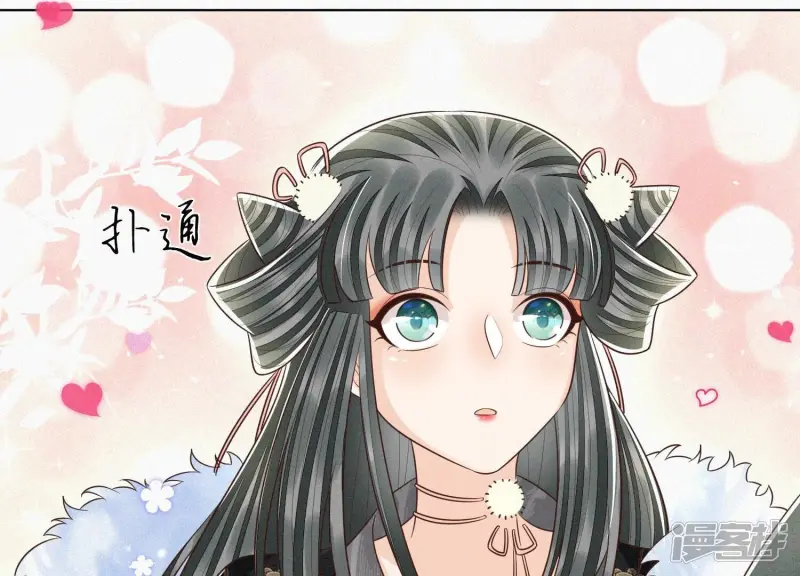 第65话 大魔头，你是为了我吗 第15页