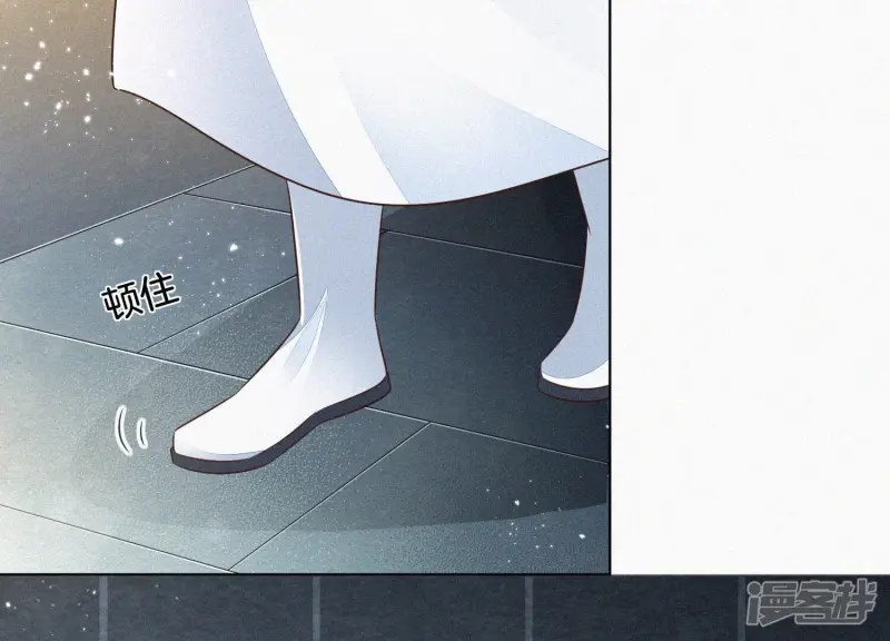 第65话 大魔头，你是为了我吗 第35页