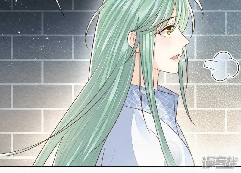 第65话 大魔头，你是为了我吗 第43页