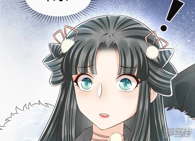 第65话 大魔头，你是为了我吗 第50页