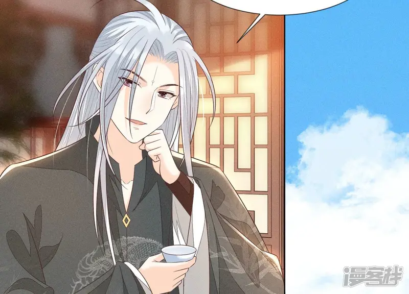 第65话 大魔头，你是为了我吗 第81页