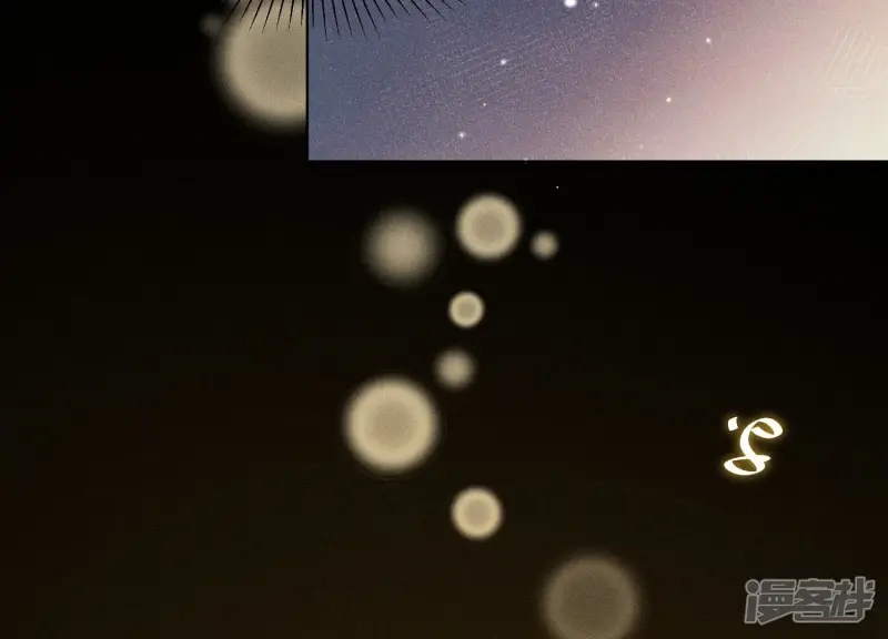 第64话 吃醋的东方青苍 第5页