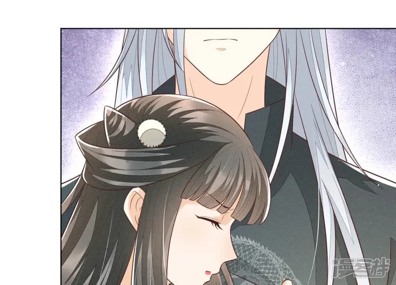 第64话 吃醋的东方青苍 第11页