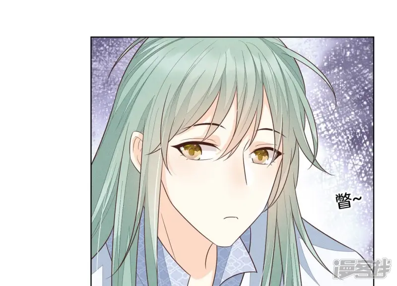 第64话 吃醋的东方青苍 第34页