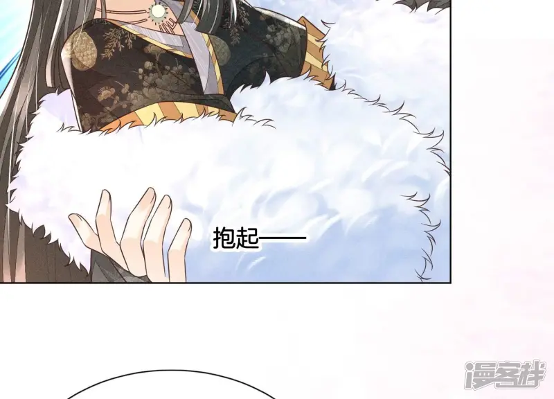 第64话 吃醋的东方青苍 第43页