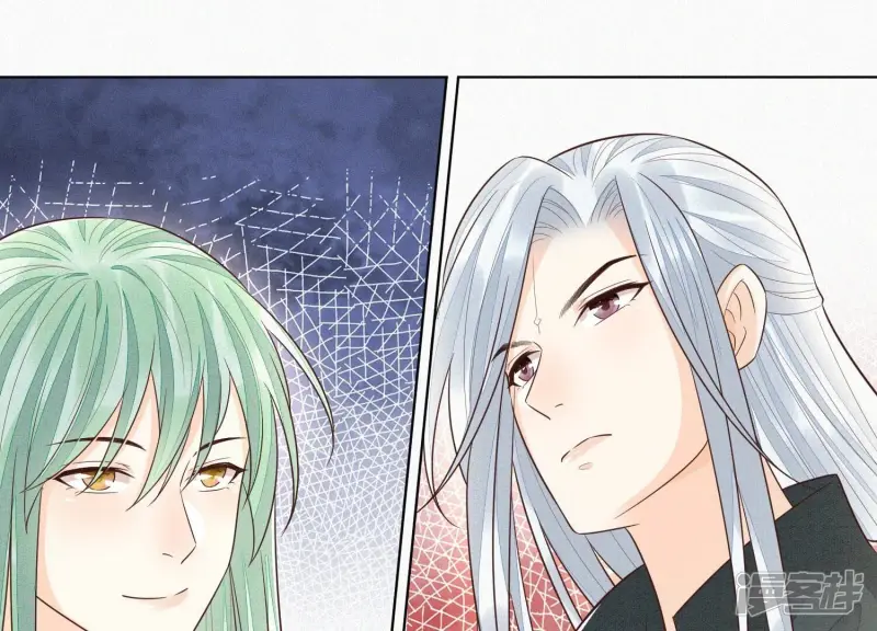 第64话 吃醋的东方青苍 第56页