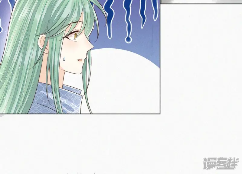 第64话 吃醋的东方青苍 第72页