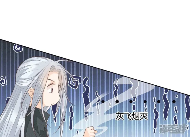 第62话 这是什么鬼地方 第12页