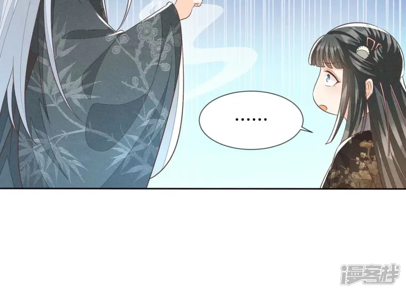第62话 这是什么鬼地方 第13页
