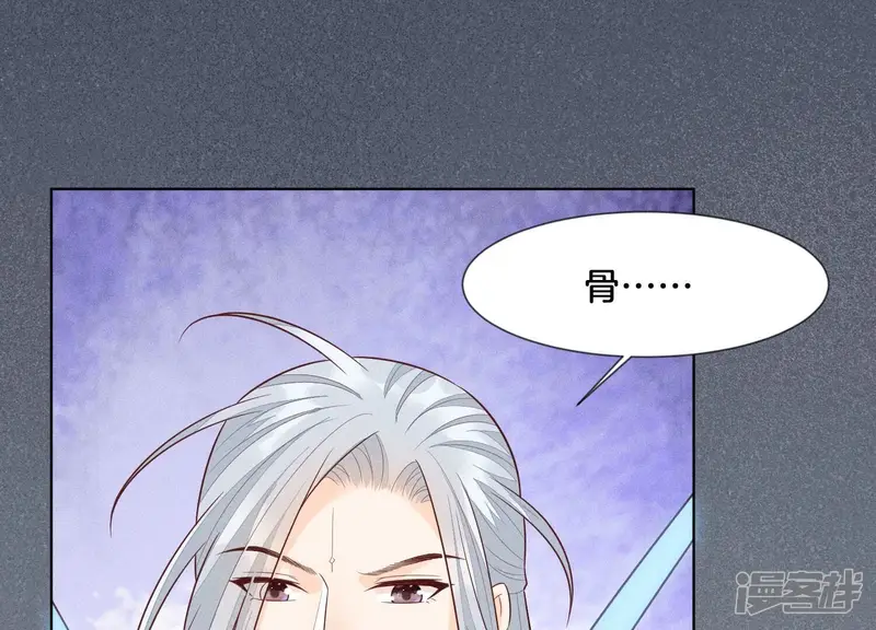 第62话 这是什么鬼地方 第28页