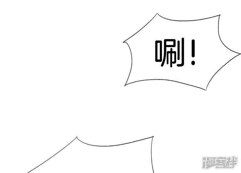 第62话 这是什么鬼地方 第37页