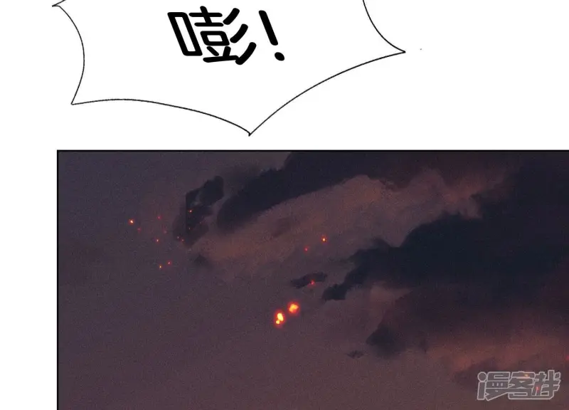 第62话 这是什么鬼地方 第38页