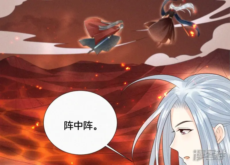 第62话 这是什么鬼地方 第78页