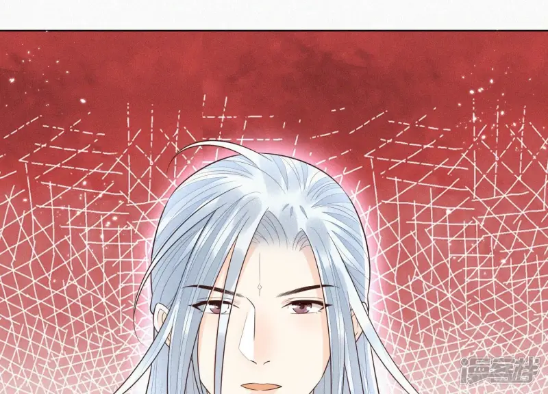 第63话 保存上百年的初吻没了 第4页
