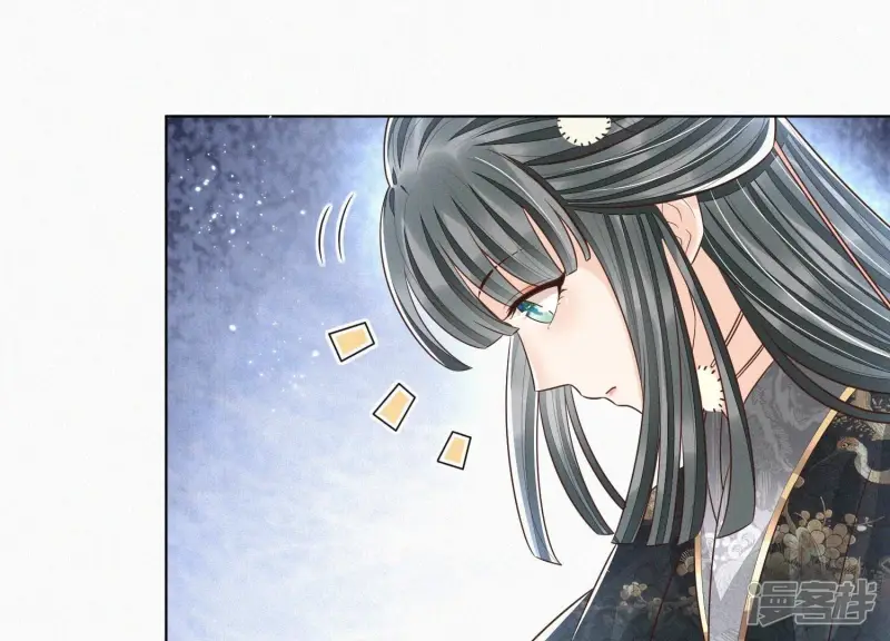 第63话 保存上百年的初吻没了 第9页