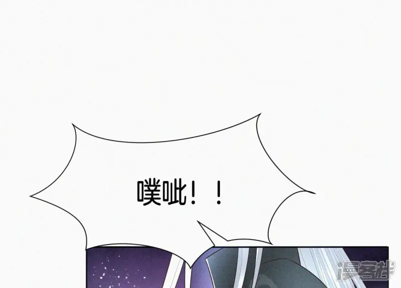 第63话 保存上百年的初吻没了 第14页