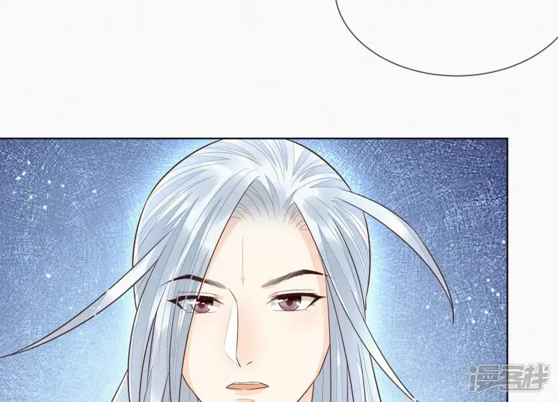 第63话 保存上百年的初吻没了 第26页