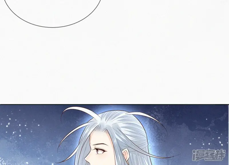 第63话 保存上百年的初吻没了 第30页