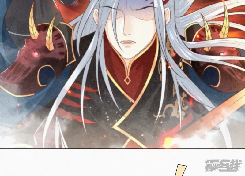 第63话 保存上百年的初吻没了 第34页