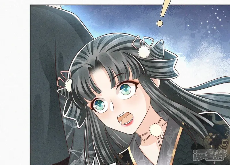 第63话 保存上百年的初吻没了 第35页