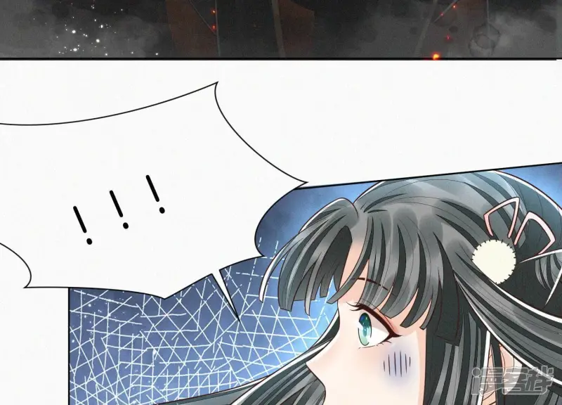 第63话 保存上百年的初吻没了 第39页