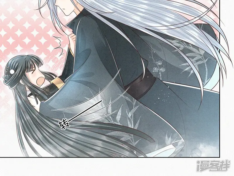 第63话 保存上百年的初吻没了 第49页