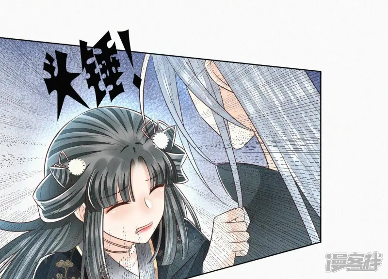第63话 保存上百年的初吻没了 第50页