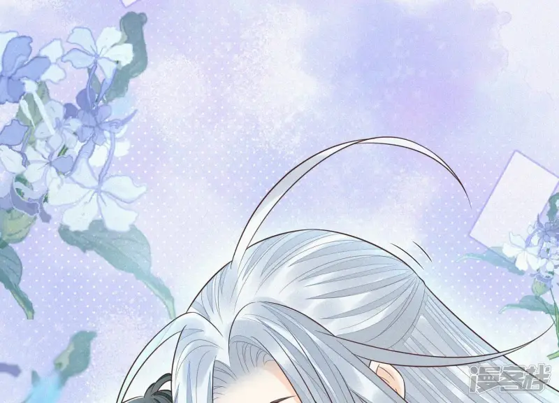 第63话 保存上百年的初吻没了 第53页