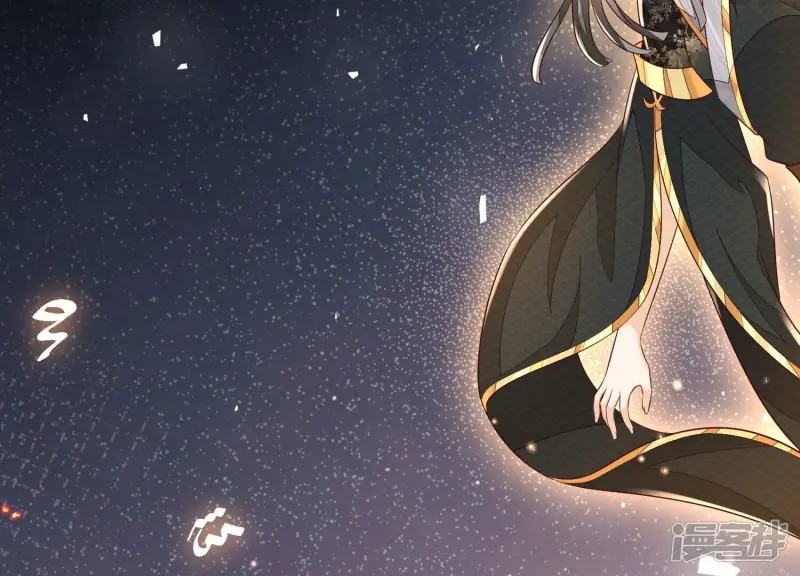 第63话 保存上百年的初吻没了 第73页