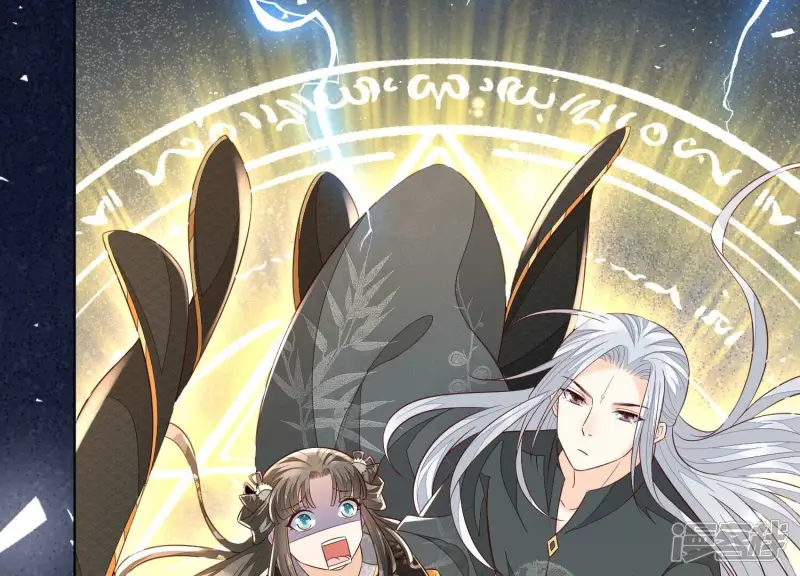 第63话 保存上百年的初吻没了 第77页