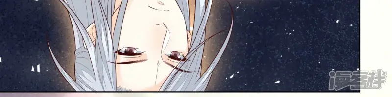 第63话 保存上百年的初吻没了 第84页