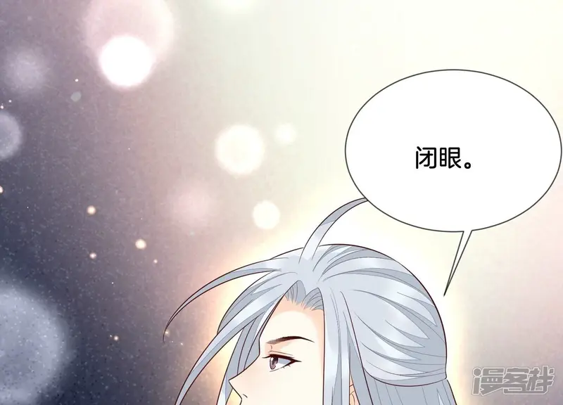 第63话 保存上百年的初吻没了 第85页