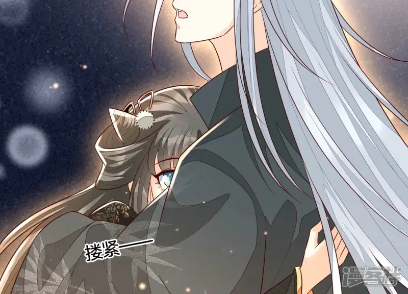 第63话 保存上百年的初吻没了 第86页