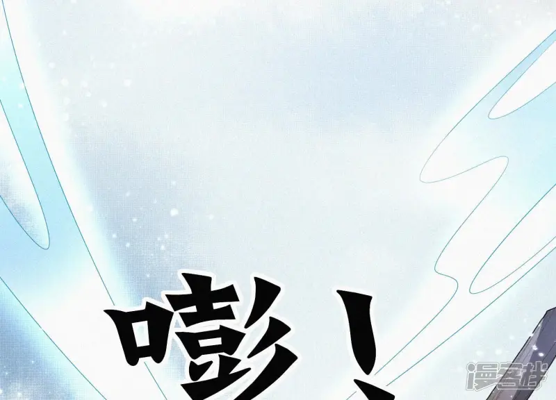 第61话 你向着他，那你也得死 第10页