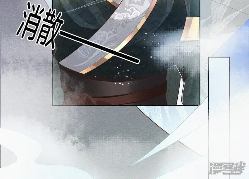 第61话 你向着他，那你也得死 第16页