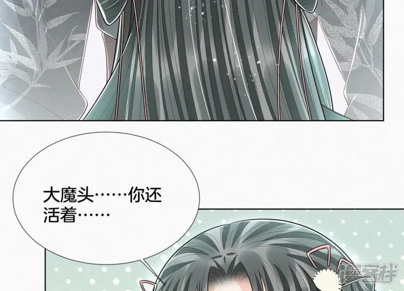 第61话 你向着他，那你也得死 第25页
